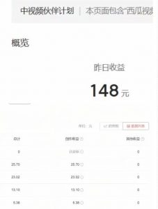 2023年独家抖音中视频搬运计划，每天30分钟至1小时搬运即可，小白轻松日入300+-最全资源库