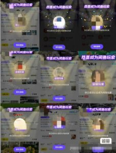 闲鱼项目鱼小铺加闲鱼玩家认证一周内开通，手把手最全开通-最全资源库