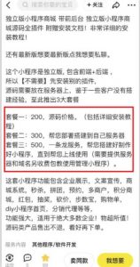 2023零成本源码搬运(适用于拼多多、淘宝、闲鱼、转转)-最全资源库