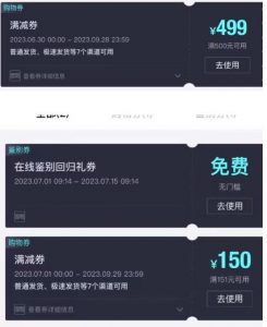 外面收费288的得物最新找茬“无限”撸红包玩法，单号至少撸200+【揭秘】-最全资源库