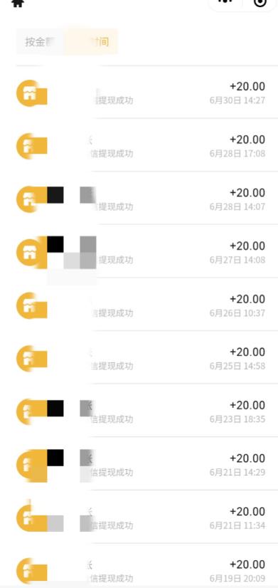 最新蓝海聊天平台手动搬砖，单号日入20，多号多撸，当天见效益-最全资源库