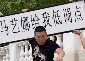 半无人直播项目，改字六亲不认的步伐抗扁祝福项目【详细玩法教程】-最全资源库