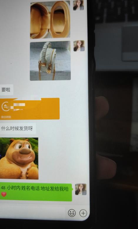 每天两小时，靠卖轻奢潮牌，日入过千，月入过万，小白也能轻松上手【揭秘】-最全资源库