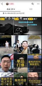 这样子带货月入过万，新手小白都适合的项目，一部手机可操作【揭秘】-最全资源库