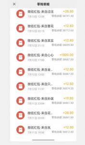 闲鱼流量掘金，500%的暴利绿色蓝海项目【揭秘】-最全资源库