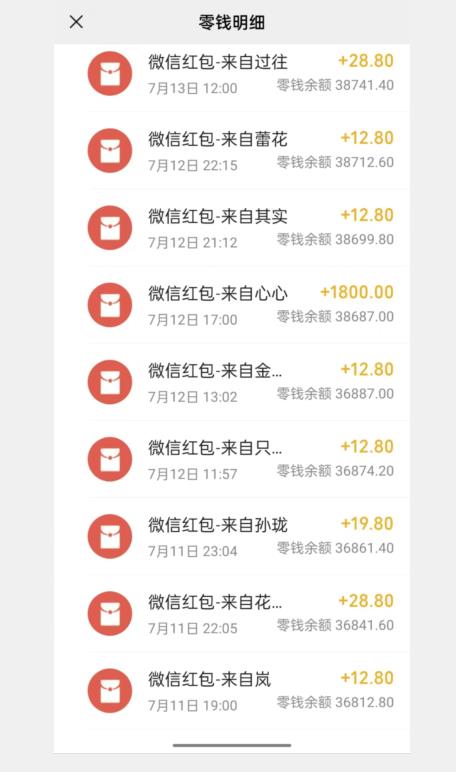 闲鱼流量掘金，500%的暴利绿色蓝海项目【揭秘】-最全资源库