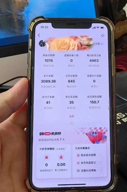 超级蓝海赛道保姆级教学，小红书无货源，无需实拍，如何做到日入1000+【揭秘】-最全资源库