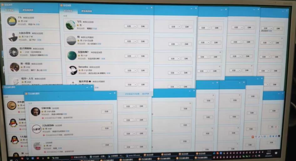 QQ黑科技全自动暴力引流男粉变现，批量操作轻松月入几万【揭秘】-最全资源库