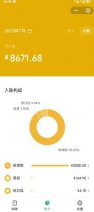 老项目新玩法，在这个平台卖天涯神贴才是最正确的选择，一部手机实现日入1000+【揭秘】-最全资源库