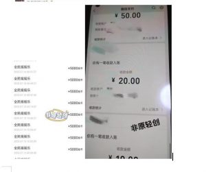 外面收费1290的小游戏项目，单机收益30+，提现秒到账，小白无脑批量操作，长期稳定【揭秘】-最全资源库
