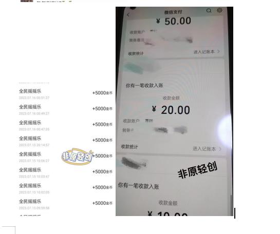 外面收费1290的小游戏项目，单机收益30+，提现秒到账，小白无脑批量操作，长期稳定【揭秘】-最全资源库
