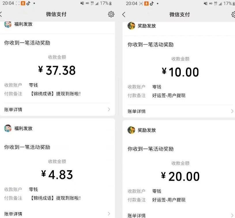 小游戏掘金项目，2023最适合摸鱼的副业，挂机就能赚钱，一个号一天赚个30-50【揭秘】-最全资源库