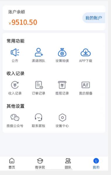 外面收费4980的男粉项目，一个作品变现1000+，新渠道新玩法，一部手机实现月入过万【揭秘】-最全资源库