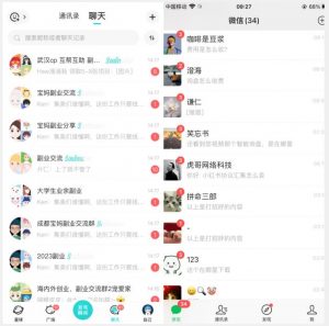 首发利用星球实操，一天引流几十个创业粉或精准粉（揭秘）-最全资源库
