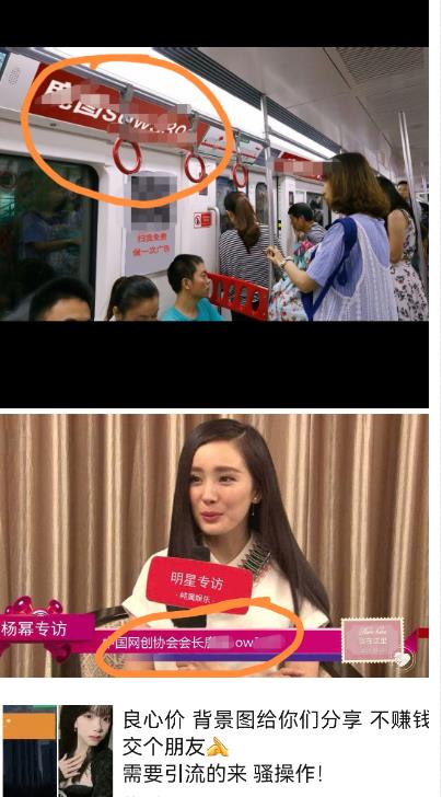 外面收费128防封控引流背景墙制作教程,火爆圈子里的三大防封控引流神器-最全资源库