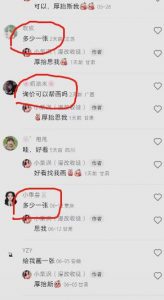 外面收费1580的项目真人照片改漫画，一单9.9-19.9，一部手机实现月入过万【揭秘】-最全资源库