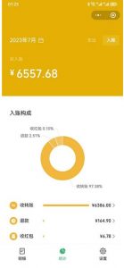 一单利润19.9-99，小红书卖教资考试资料，一部手机日入600（揭秘）-最全资源库