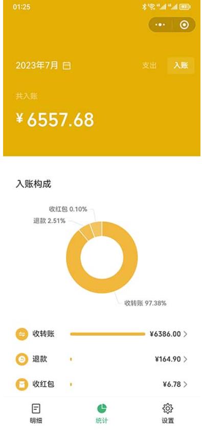一单利润19.9-99，小红书卖教资考试资料，一部手机日入600（揭秘）-最全资源库
