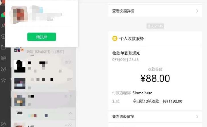 虚拟资源付费群变现项目:每天2小时,日入300-1000+(教程+文案库+资源)-最全资源库