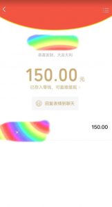 蓝海项目陌陌最新私域玩法，20 的东西十倍利润卖到爆单，日引300+精准粉【揭秘】-最全资源库
