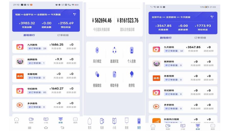 小白式短剧推广保姆级教程(包教包会),简单上手日赚500+【揭秘】-最全资源库