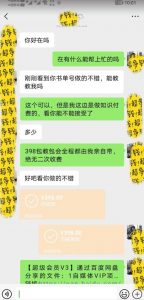 7月蓝海新项目【励志书单号最新思路玩法】，适合0基础小白，一部手机即可操作，轻松日入500+【揭秘】-最全资源库