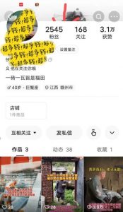 揭秘国学项目最新玩法，利用慈悲心疯狂敛财【揭秘】-最全资源库