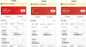 多多视频3.0玩法，线下结算不过爆款年入百万-最全资源库