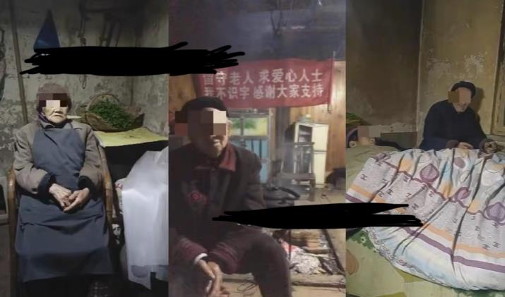 老人直播卖惨撸音浪无人挂机项目【开播教程+老人素材】-最全资源库