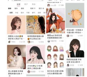 拆解小红书真人漫改变现副业项目，一条龙实操玩法分享给你【视频课程】-最全资源库