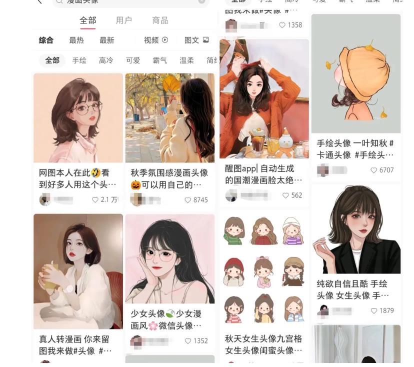 拆解小红书真人漫改变现副业项目，一条龙实操玩法分享给你【视频课程】-最全资源库