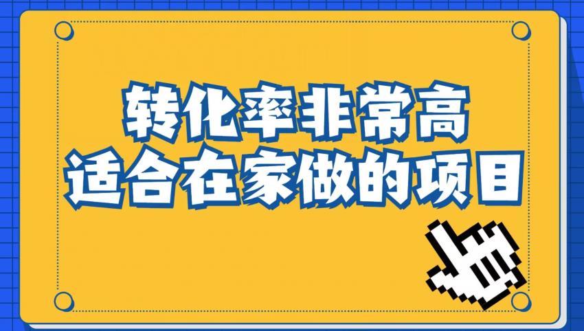 小红书虚拟电商项目:从小白到精英(视频课程+交付手册)-最全资源库
