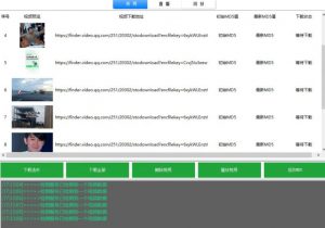 首发视频号视频加直播无水印超清下载，可以随意剪辑【软件+教程】-最全资源库