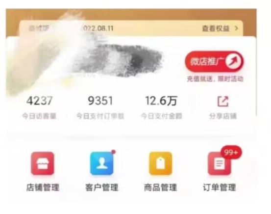 节日红利项目,微信红包封面,操作简单,利用好红利期日入2000+【揭秘】-最全资源库