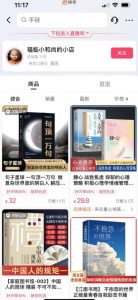 思维语录：快速涨粉变现，简单粗暴，手把手教你打造爆款视频！（教程+AI使用）【揭秘】-最全资源库