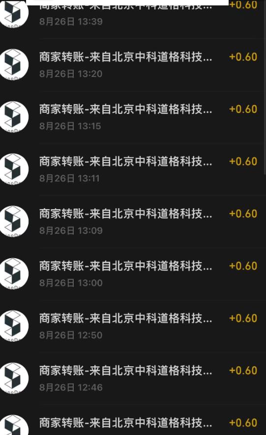 接码无限撸红包一分钟0.6无脑操作一天保底利润200-最全资源库