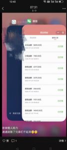 火爆小红书情趣项目（第一版+第二版），0投资只要按照课程上的做，基本是1-4k日收益-最全资源库