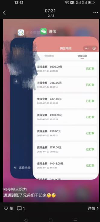 火爆小红书情趣项目（第一版+第二版），0投资只要按照课程上的做，基本是1-4k日收益-最全资源库