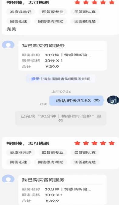 全网首发百度问答新玩法，结合百家号发垂直领域短视频，高效精准获客，定向咨询爆单思路-最全资源库