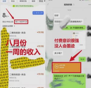 靠英语四级，一天1000+不懂英语也能做，小白保姆式教学(附:1800G资料）【揭秘】-最全资源库