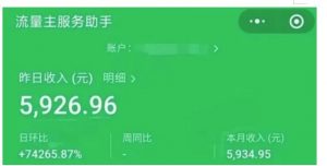 AIGC+中老年赛道引爆公众号流量主，日入5000+不是问题【揭秘】-最全资源库