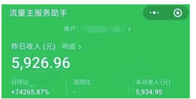 AIGC+中老年赛道引爆公众号流量主，日入5000+不是问题【揭秘】-最全资源库