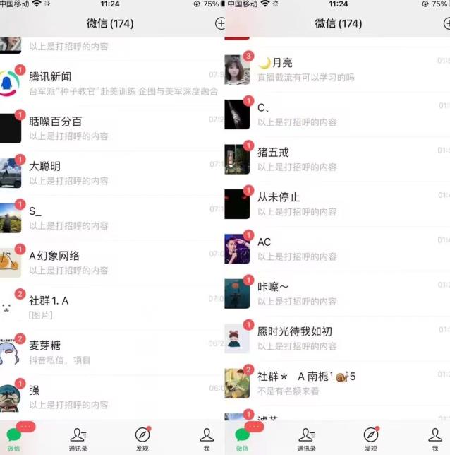 全网首发，抖音无限曝光引流创业粉等精准粉，详细教学，全程实操揭秘-最全资源库