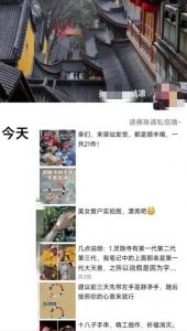 被忽略的蓝海品类“十八籽”，10倍的利润差价，同行一天几十单【揭秘】-最全资源库