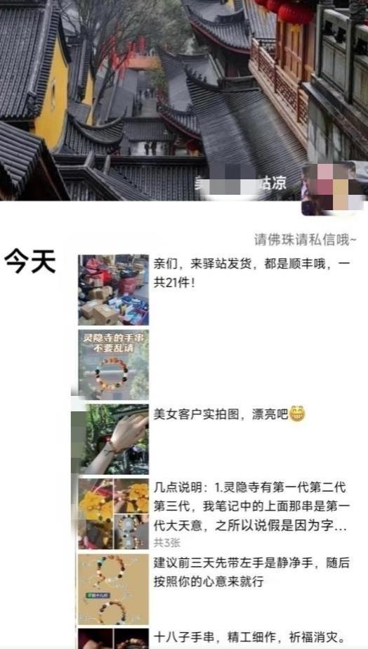 被忽略的蓝海品类“十八籽”，10倍的利润差价，同行一天几十单【揭秘】-最全资源库