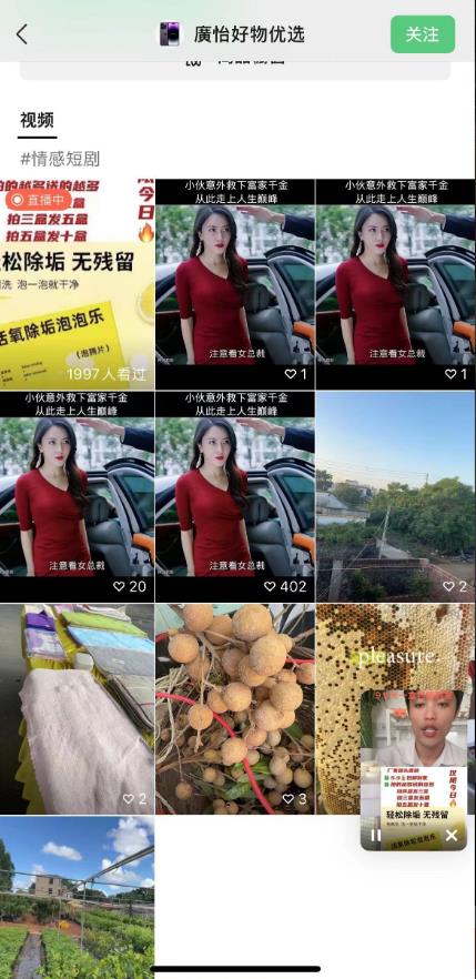 外面收费198的最新视频号连怼技术，条条原创，条条爆单【揭秘】-最全资源库