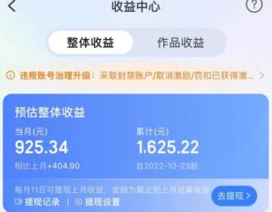 携程AI搬砖玩法，单号日入几十，可多号操作，0成本，0门槛，小白必学！【揭秘】-最全资源库