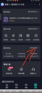 单日收入2k，抖音手游大揭秘，靠手游暴力变现，无脑玩法（资料＋教程）【揭秘】-最全资源库