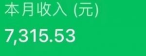 最新ai美女号撸公众号流量主项目，简单无脑操作，可批量多号操作【揭秘】-最全资源库