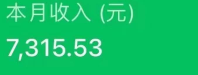 最新ai美女号撸公众号流量主项目，简单无脑操作，可批量多号操作【揭秘】-最全资源库